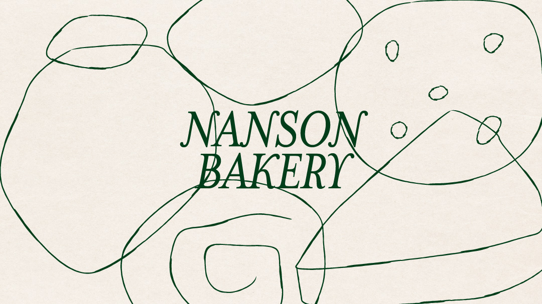 Nanson Bakery