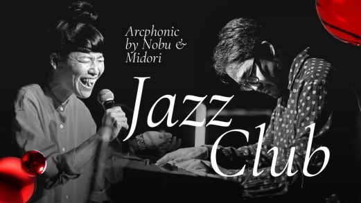 20251219 Jazz Arcphonic Banner